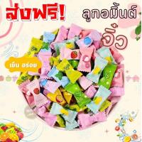 ราคา จัดส่งฟรี 1กิโลกรัม ลูกอมมิ้นท์ Mint Ball ลูกอม ลูกอมมิ้นท์ ลูกอมมิ้นต์ กลิ่นผลไม้11ชนิด ลูกอมมิ้นต์กลิ่นผลไม้ เม็ดจิ๋วแต่แจ๋ว เย็นสดชื่น ลูกอมมินท์ หอมชดชื่น หอมกลิ่นผลไม้ ลูกอมมิ้นท์ เย็นสดชื่น หอมท