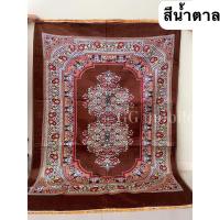 ราคา พรมปูพื้น พรมห้องนั่งเล่น พรมลายหลุยส์ ขนาด160 200ซม (12827633920)