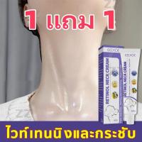 ราคา แท้100 EELHOEครีมบำรุงลำคอ ครีมทาคอ ครีมทาคอเหี่ยว ไวท์เทนนิ่งและกระชับ ผิวคอเต่งตึง ริ้วรอยลำคอหายไปอย่างรวดเร ครีมทาคอขาว ครีมบำรุงคอ ครีมบำรุงผิวลำคอ ครีมป้องกันริ้วรอย Neck Cream (24950604399)