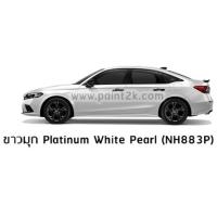 ราคา ปากกาแต้ม ปากกาแต้มสีรถ สีแต้มรถ HONDA CIVIC FE ฮอนด้า ซีวิค ยี่ห้อ P2K (23800960283)