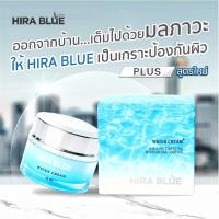 ราคา HIRA BLUE ไฮร่า บลู วอเตอร์ ครีม พลัส ผลิตภัณฑ์บำรุงผิวหน้า (22761452860)