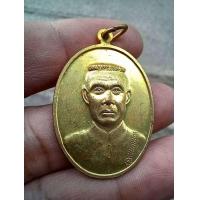 ราคา พระนเรศวร รุ่นเพชรกลับ ปี 45 กรรมการกะไหล่ทอง กองทัพภาคที่ 3 จัดสร้าง กลับร้ายกลายเป็นดีพระหายาก sp6 (24781898864)