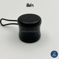 ราคา ใหม่ล่าสุด EWA A119 ลำโพงบลูทูธ TWS เชื่อมต่อ2ตัวได้ ลำโพงไร้สาย Bluetooth Speaker เล็กกระทัดรัด พกพาสะดวก สเตอริโอ ลำโพงพกพา ลำโพง Ewa A109 A103 A150 (12512376126)