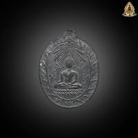 ราคา เหรียญพระพุทธชินราช วัดโพธาราม ที่หลวงปู่ศุขปลุกเสก รับประกันส่งตรงตามปก100 (22067870416)