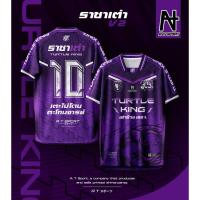 ราคา เสื้อพิมพ์ลาย A T SPORT รุ่น A T ราชาเต่าV2 ไหล่สโลป คอ 5 เหลี่ยม เสื้อพิมพ์ลายใส่เล่นกีฬา เสื้อเที่ยวและออกทริป (23660047822)