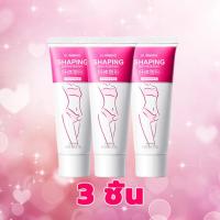 ราคา ครีมเผาผลาญไขมัน 40g ครีมลดไขมันพุง ไม่ต้องออกกำลังกาย ครีมกระชับผิวกาย ครีมให้น้ำหนักลงเจล body cream (24882450291)