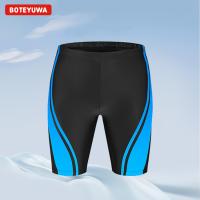 ราคา กางเกงว่ายนำ้ขาสามส่วน เข้าทรง กระชับสัดส่วน ผ้านิ่ม เอวยืด ใส่สบาย แห้งเร็ว ใส่ได้ทั้งชายและหญิง รุ่น 526 (12417729879)