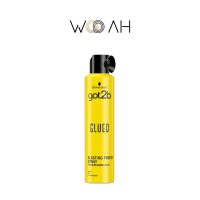 ราคา Schwarzkopf Got2b Glued Blasting Freeze Spray ชวาร์สคอฟ ก๊อตทูบี สเปรย์จัดแต่งทรงผม สูตรกลู บลาสติ้ง ฟรีซ สเปรย์ 300 มล สเปรย์ฉีดผม จัดแต่งทรงผม สเปรย์เซ (9285297938)