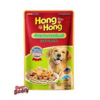 ราคา โฮ่ง โฮ่ง อาหารเปียก 12 ซอง ยกกล่อง อาหารสุนัข อาหารหมา อาหารเปียกสำหรับสุนัข (24667425570)