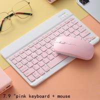 ราคา คีย์บอร์ดไร้สาย เม้าส์ไร้สาย Wireless Bluetooth keyboard คีย์บอร์ด คีย์บอร์ดบลูทูธ เม้าส์บลูทูธ แป้นพิมพ์ไทย พกพาสะดวก (22275494466)