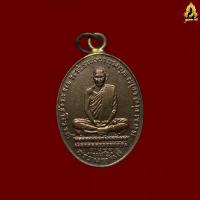 ราคา เหรียญ หลวงพ่อเดิม ปี2482 ดอกจันตรง สวยเดิม รับประกันส่งตรงปก 100 (22655330861)