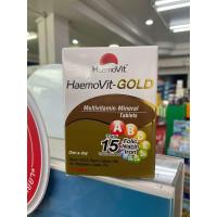 ราคา CENTRUM SILVER 50 เซนทรัมซิลเวอร์ 50 โฮลิสติค ผลิตภัณฑ์เสริมอาหาร วิตามินรวม สำหรับอายุ50ปีขึ้นไป 30 90เม็ด (22373595793)
