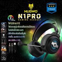 ราคา หูฟังเกมมิ่ง Nubwo N1 PRO Gaming Headset หูฟังคอม หูฟัง Stereo ประกันศูนย์ 1 ปี (19421184748)