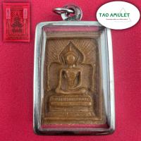 ราคา พระเครื่อง พระแหวกม่าน พิมพ์อกใหญ่ หลวงพ่อกวย วัดโฆสิตาราม เลี่ยมกรอบสแตนเลสแท้ มีบริการเก็บเงินปลายทาง (16936667844)