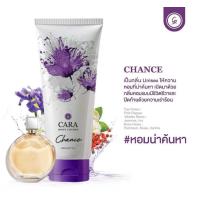 ราคา 1 แถม 5 Cara โลชั่นน้ำหอมคาร่า แพ็คเกจใหม่ฝาม่วง หลอดสกรีน ของแท้แน่นอน (24871683494)