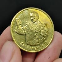 ราคา เหรียญในหลวง กะไหล่ทอง รุ่นที่ระลึกจัดสร้างพิพิธภัณฑ์พุทธมณฑล พระอัครศาสนูปถัมภก เป็นเหรียญที่มีความสวยและงดงามเป็นมงคลมาก SD (12572855221)