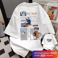 ราคา การจัดส่งจากประเทศไทย ลายทอมกับเจอร์รี่ เสื้อยืด Oversize ขาว ดำ วินเทจ คอกลม ชาย ญิง Cotton 100 C899 (24816205283)