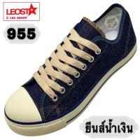 ราคา รองเท้าผ้าใบ LEO STAR 955ผ้ายีนส์ SIZE 37 45 (23743918077)