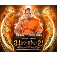 ราคา มีดหมอ หลวงพ่อจุล ปราบผี ขนาด 4 5 นิ้ว รวมด้าม พ่อท่านจุล จนฺทปญโญ วัดถ้ำเหมา อ ลานสกา นครศรีธรรมราช พ่อท่านจุลปราบผี พระครูวินัยธรยินดี ประสบการณ์สายเหนียว เมตตา ถอนของ ถอนมนต์ดำ ไล่ผี ลงนะเมตตา อาบน