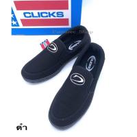 ราคา Clicks KG 128 รองเท้าผ้าใบแบบสวม สำหรับผู้ชาย Size 38 44 (21737902558)