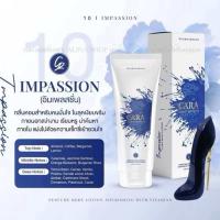 ราคา 1 แถม 5 Cara โลชั่นน้ำหอม ฝาขาวหลอดติดสติ๊กเกอร์ ของแท้แน่นอน (21536764572)