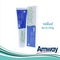 ราคา ของมาใหม่ 190 บาท ซื้อ 1 แถม 1 Amway ยาสีฟันแอมเวย์ ยาสีฟันกลิสเทอร์ รสมิ้น 200 กรัม ของแท้ 100 (23983492404)