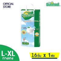 ราคา Sunmed ผ้าอ้อมผู้ใหญ่แบบกางเกง กางเกงซึมซับ ซันเมด รุ่นหนานุ่ม ห่อจัมโบ้ Size L XL จำนวน 1 ห่อ 16 ชิ้น (16566854151)