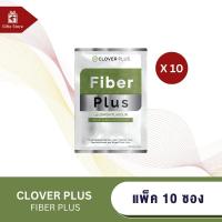 ราคา 10 ซอง Clover Plus Fiber Plus กลิ่นเลมอน สารสกัดจากส้มแขก ผงน้ำใบข้าวสาลี อินูลิน ฟรุคโตโอลิโกแซคคาไรด์ 10 7 กรัม (23904105936)