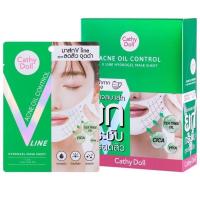 ราคา Cathy Doll Whitening Sunscreen L glutathione Magic Cream ขนาด60ml (21038449968)