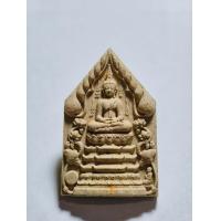 ราคา หลวงปู่ศิลา สิริจันโท วัดพระธาตุหมื่นหิน พระขุนแผน เจริญทรัพย์ ยุคแรก KA1933 (24449783812)