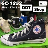 ราคา Gold city โกลด์ซิตี้ รองเท้าผ้าใบหุ้มข้อ ของแท้ 100 รุ่น GC 1252 (21444949190)
