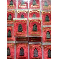 ราคา หลวงปู่ทวด วัดห้วยมงคล พิมพ์พระรอดเนื้อว่าน 108 แท้จากวัด เหมาะกับเป็นของขวัญ ของชำร่วย แจก ของที่ระลึก จี้พระ (22841198065)