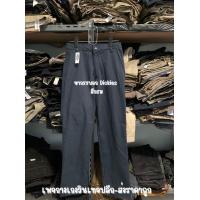 ราคา กางเกงดิกกี้ขากระบอก dickies รุ่น 874 ขากระบอกใหญ่ มีไซส์ 22 55 พร้อมส่ง 7 สีดำ กรม เทา ครีม กากี เขียว น้ำตาล (24413975416)