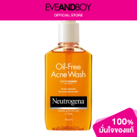 ราคา NEUTROGENA Oil Free Acne Wash (12891478097)