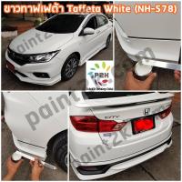 ราคา ปากกาแต้ม ปากกาแต้มสี สีแต้มรถ HONDA CITY JAZZ ฮอนด้า ซิตี้ แจ็ส ทุกรุ่น ยี่ห้อ P2K (23800251690)