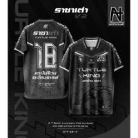 ราคา เสื้อพิมพ์ลาย A T SPORT รุ่น A T ราชาเต่าV2 ไหล่สโลป คอ 5 เหลี่ยม เสื้อพิมพ์ลายใส่เล่นกีฬา เสื้อเที่ยวและออกทริป (23660047866)
