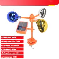 ราคา จัดส่ง 24 ชั่วโมง กลางแจ้งพลังงานแสงอาทิตย์ กันน้ำ อัลตราโซนิก พลังงานแสงอาทิตย์อัลตราโซนิกกลางแจ้ง ขับไล่สัตว์ อัลตราโซนิคขับไล่นก แบบพกพา ที่สุดของเครื่องไล่สัตว์ กำจัดนก คลื่นไล่นก เครื่องไล่นก ไล่