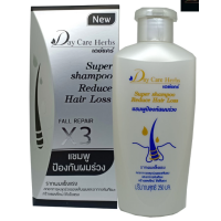 ราคา Day Care แชมพูป้องกันผมร่วง แชมพูเร่งผมยาว ขนาด 250 มล (9154399978)