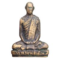 ราคา รูปหล่อหลวงพ่อเดิม วัดหนองโพธิ์ รูปหล่อยอดนิยม (23183575875)