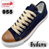ราคา รองเท้าผ้าใบ LEO STAR 955ผ้ายีนส์ SIZE 37 45 (23743918065)