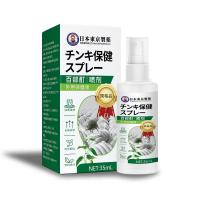 ราคา 1 ครั้งเห็นผล ยาฆ่าเหา 35ml 70ml ยาฆ่าเหา ยากำจัดเหา สูตรสมุนไพร กลิ่นหอม น้ำยาฆ่าเหา น้ำยากำจัดเหา (24996498528)