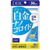 ราคา Dhc set หน้าใส (24739008561)