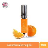 ราคา พร้อมส่ง LANSLEY VITAMIN Cเซรั่มวิตามินซี ผิวกระจ่างใส ลดความหมองคล้ำ แลนซ์เลย์ เพอร์เฟค วิตามิน ซี บูสเตอร์ เซรั่ม (10805967387)