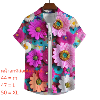 ราคา เสื้อลายดอกไม้ เสื้อ ลาย ดอก ผญเสื้อ ฮาวาย ผู้ชายshirt for menเสื้อ สาว อ้วนเสื้อ คน แก่ หญิง (24789985634)
