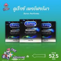 ราคา ถุงยางอนามัย 52 ดูเร็กซ์ เพอร์ฟอร์มา ถุงยาง Durex Performa ผิวเรียบ มีสารชะลอหลั่ง 3 กล่อง (403347538)