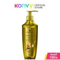 ราคา Schwarzkopf Extra Care Shampoo ชวาร์สคอฟ แชมพู 400ml Volume Sebum Control Total Repair Ginger Essence (24811933726)