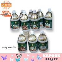 ราคา Mook Herbs Body Massage Oil มุกสมุนไพร น้ำมันนวดตัว 1000 ml มี 16 กลิ่น (24808687845)