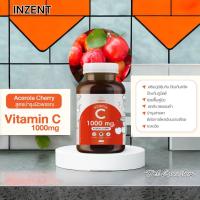 ราคา INZENT Vitamin C 1000mg 1แถม1 ราคา 169 วิตามินซี 1000มก 30 เม็ด Acerola Cherry (21777490801)