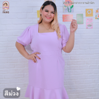 ราคา ส่งฟรี พร้อมส่ง เดรสสาวอวบ ชุดเดรส เดรสคนอ้วน ชุดออกงาน ไซส์ใหญ่ ด941 plussize ชุดเดรส เดรส เดรสไซส์ใหญ่ ชุดทำงานคนอ้วน (16333677380)
