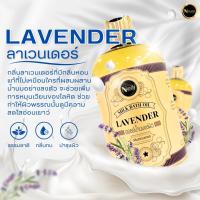 ราคา Milk bath oil น้ำนมแช่ผิวสปา น้ำนมแช่ผิว น้ำนมแช่ตัว น้ำนม กลิ่นหอมอโรม่า บำรุงผิวจากน้ำมันธรรมชาติ 500ml 1000ml 5000ml NS (24583009275)